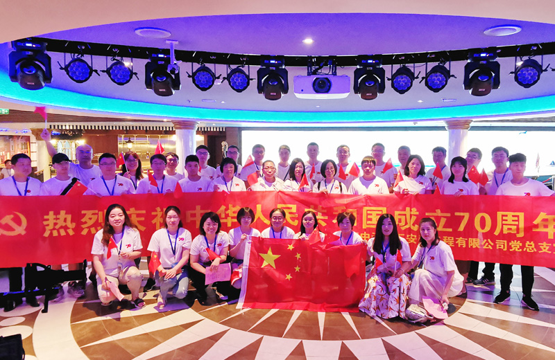 2019年7月1日，中天智匯安裝黨工團(tuán)在旅游途中開展黨在我心歌唱祖國歌詠快閃活動。