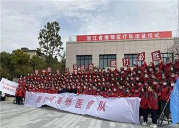 2008萬慰問金，中天與援鄂天使們的一信之約
