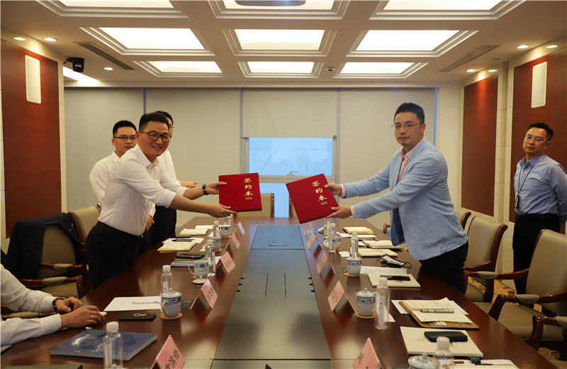 2020年10月，中天海外與上海外經(jīng)集團(tuán)簽署戰(zhàn)略合作框架協(xié)議。