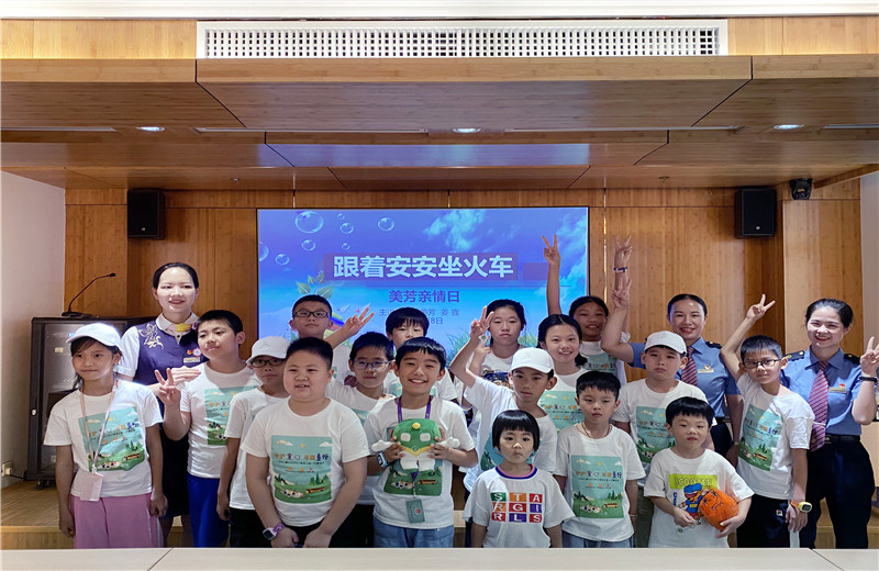 2020年8月13日，“中天二建2020年小候鳥公益一日營活動”中，全國勞模陳美芳和高鐵西子號的列車長們，為孩子們講授乘車安全。