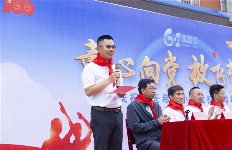 2021年6月1日，為慶祝中天希望小學(xué)建校十周年，中天北京集團(tuán)志愿者與阜安中天小學(xué)、塔上鎮(zhèn)中天希望小學(xué)的師生們共同舉辦了主題為“童心向黨，放飛夢想”的文藝匯演。