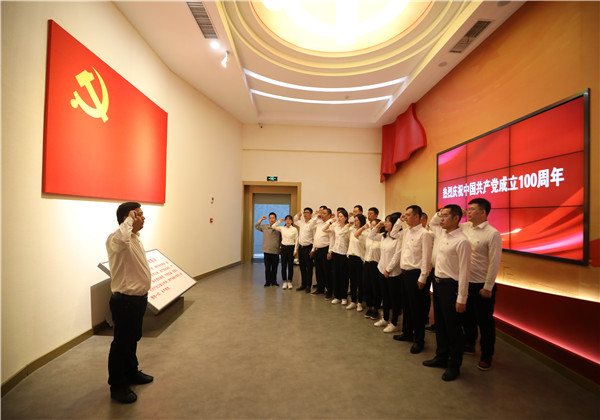 “尋跡不忘初心、重溫百年輝煌”——中天東北公司開展百年黨史學習活動