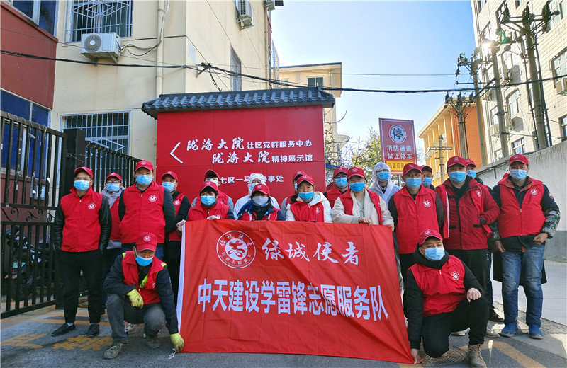 2021年12月1日，中天九建項(xiàng)目部的志愿者走進(jìn)“感動(dòng)中國(guó)”隴海大院社區(qū)，聆聽(tīng)鄰里大愛(ài)的故事，開(kāi)展“綠城使者—小紅象·健康行”全城消殺志愿服務(wù)活動(dòng)。