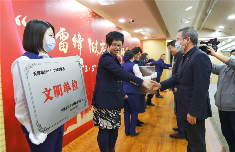 2022年3月4日，天津市南開(kāi)區(qū)委常委、宣傳部部長(zhǎng)王雪冬為天津公司頒發(fā)“天津市文明單位”證書(shū)獎(jiǎng)牌。這是天津公司首次獲得此項(xiàng)殊榮。