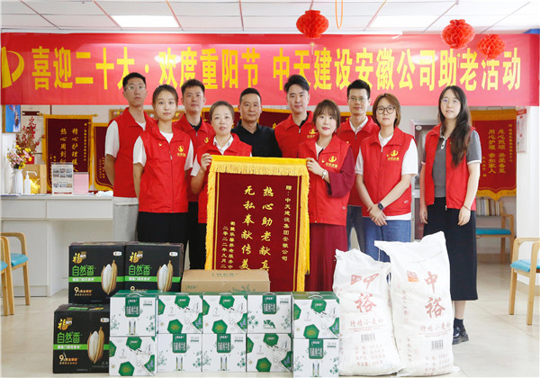 喜迎二十大，歡度重陽節(jié)——安徽公司到合肥高新區(qū)蜀麓樂鑫養(yǎng)老服務(wù)中心開展助老志愿活動