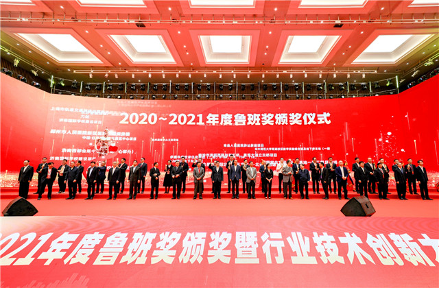 中天建設(shè)集團(tuán)兩項(xiàng)目榮獲2020-2021年度中國建設(shè)工程魯班獎！