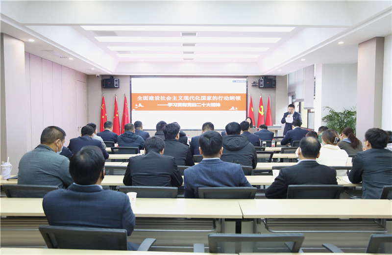 為深刻領(lǐng)會中共二十大召開的重大意義,準確把握中共二十大的精神實質(zhì)，安徽公司黨支部于2022年11月15日召開學(xué)習(xí)黨的二十大報告專題會議，特邀請安徽省委宣講團副團長肖文婷同志作專題授課