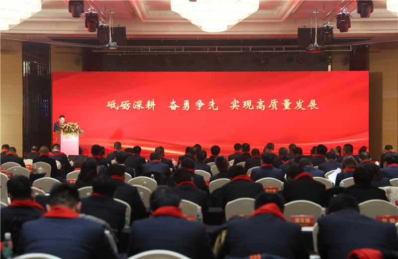 2023年2月26日，江蘇公司召開主題為“砥礪深耕 奮勇爭先”的2022年度總結(jié)表彰會。