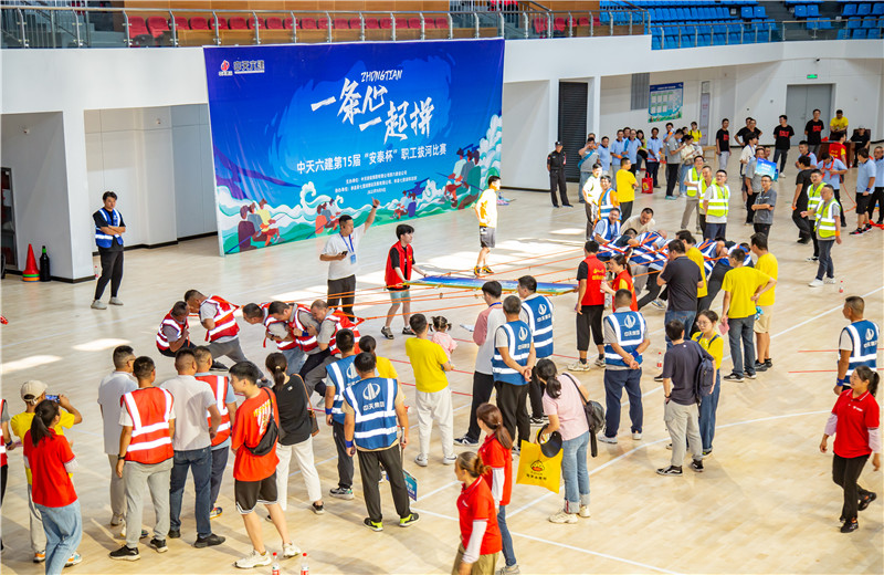 2023年9月9日，正值中天第二十一個(gè)“安全生產(chǎn)日”，中天六建第十五屆“安泰杯”職工拔河比賽超燃開賽。