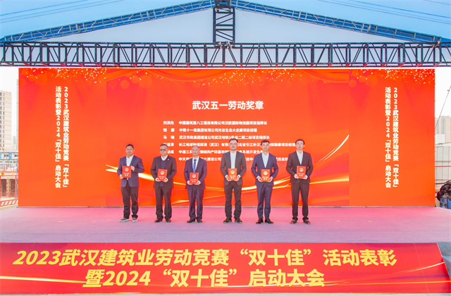 中天六建建設(shè)者榮獲武漢市“五一勞動(dòng)獎(jiǎng)?wù)隆?、“十佳建設(shè)者”