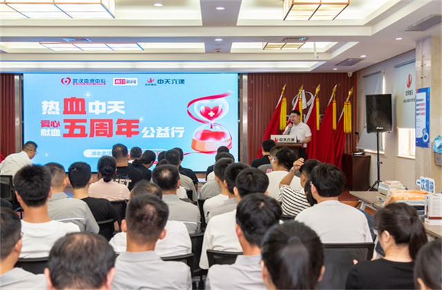 戰(zhàn)酷暑，燃熱血！中天六建熱血建設(shè)者，連續(xù)5年為生命護航