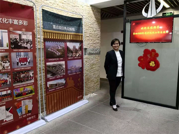 2020年，參加集團(tuán)設(shè)計(jì)版塊技術(shù)交流會(huì)近照（李丹丹）.jpg